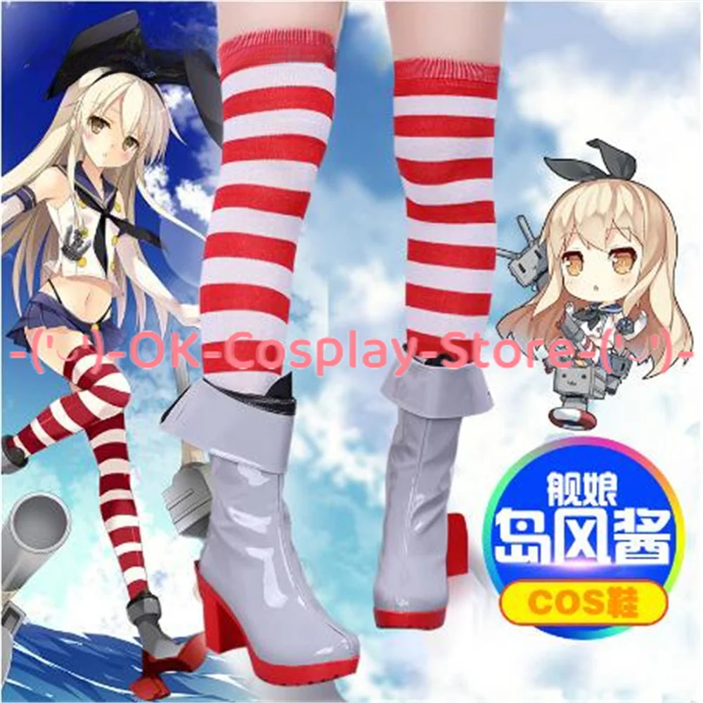 

Kantai Collection shimakaze Cosplay Shoes Boots Game Anime Halloween Custom Made