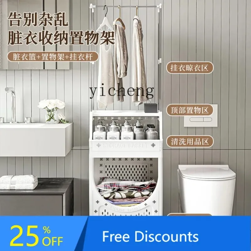 FZ  Household Dirty Clothes Storage Basket Foldable Dirty Laundry Basket