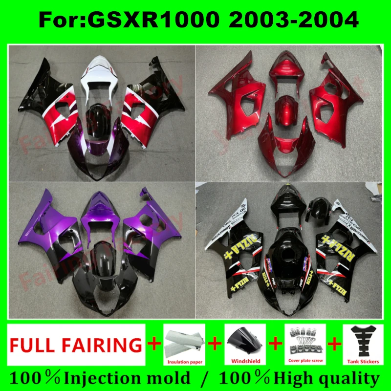 

Подходит для GSXR1000 GSX-R1000 K3 K4 2003 2004, обтекатель, подходит для кузова мотоцикла, литьевая форма, полный комплект обтекателей из АБС-пластика