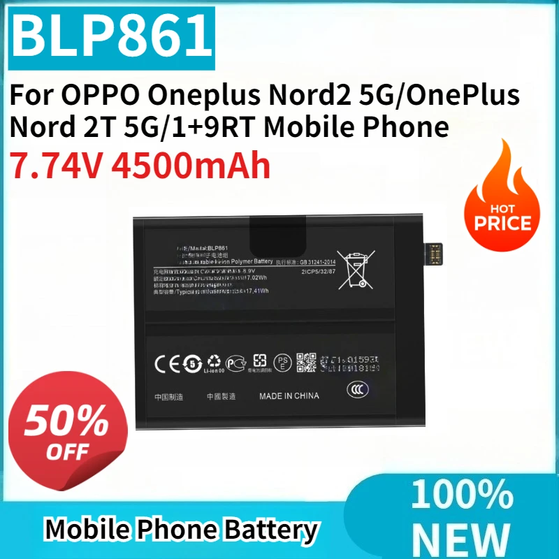 

Новая сменная батарея BLP861 7.74V 4500mAh для мобильных телефонов OPPO Oneplus Nord2 5G/OnePlus Nord 2T 5G/1+9RT