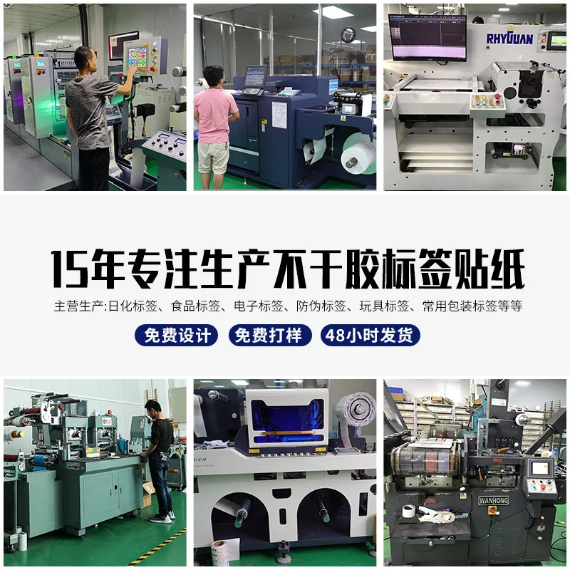 Custom. Transparent Seamless Shadow Transparent Sticker PVC Adhesive Label Sticker Printing Gilding Transparent Adhes