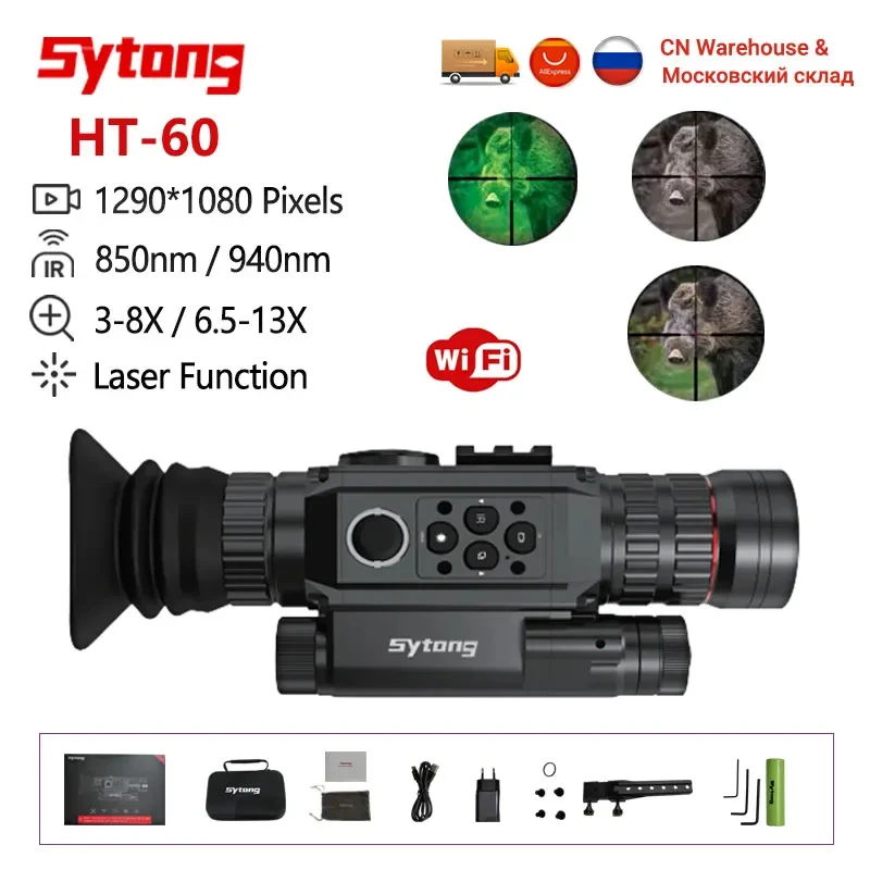 Sytong HT-60 HT-70LRF