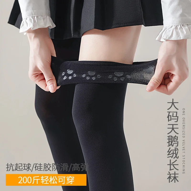 50-100kKG 70CM Women Silicone slip knee Stockings Extra long Plus Size Wide Calf Socks Slimming Design Cross border Supply For