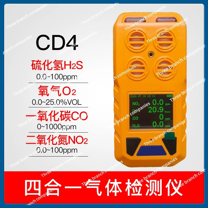 CD3 Mining Three-in-One Gas Detector JD4/5 Carbon Monoxide Oxygen Nitrogen Dioxide Multi-Parameter Measurement Device