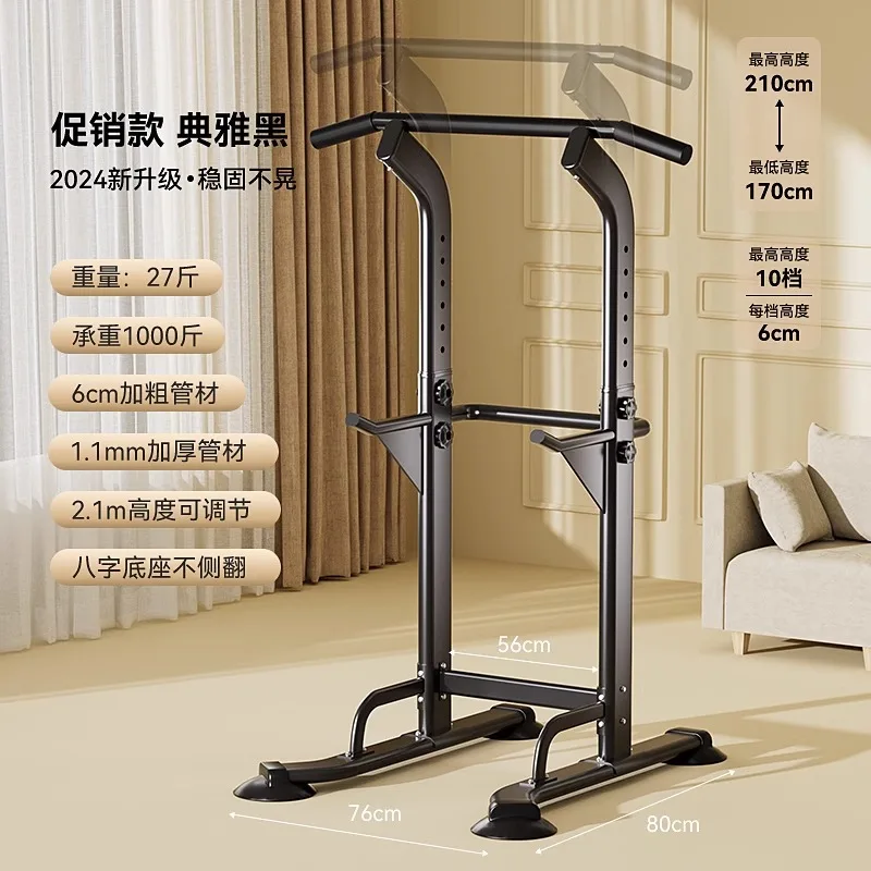 Horizontal bar household indoor pull-up device Horizontal parallel  frame Single rod floor hanging  Home