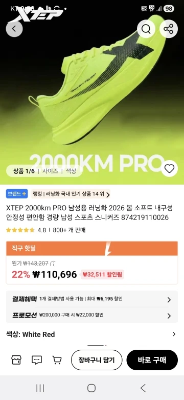 리뷰 사진