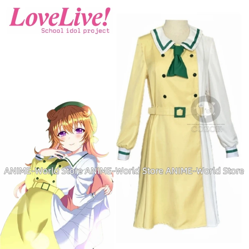 

Love Live! Nijigasaki School Idol Club Tennouji Rina Uehara Ayumu Cosplay Costume Anime Uniform Christmas Free shipping