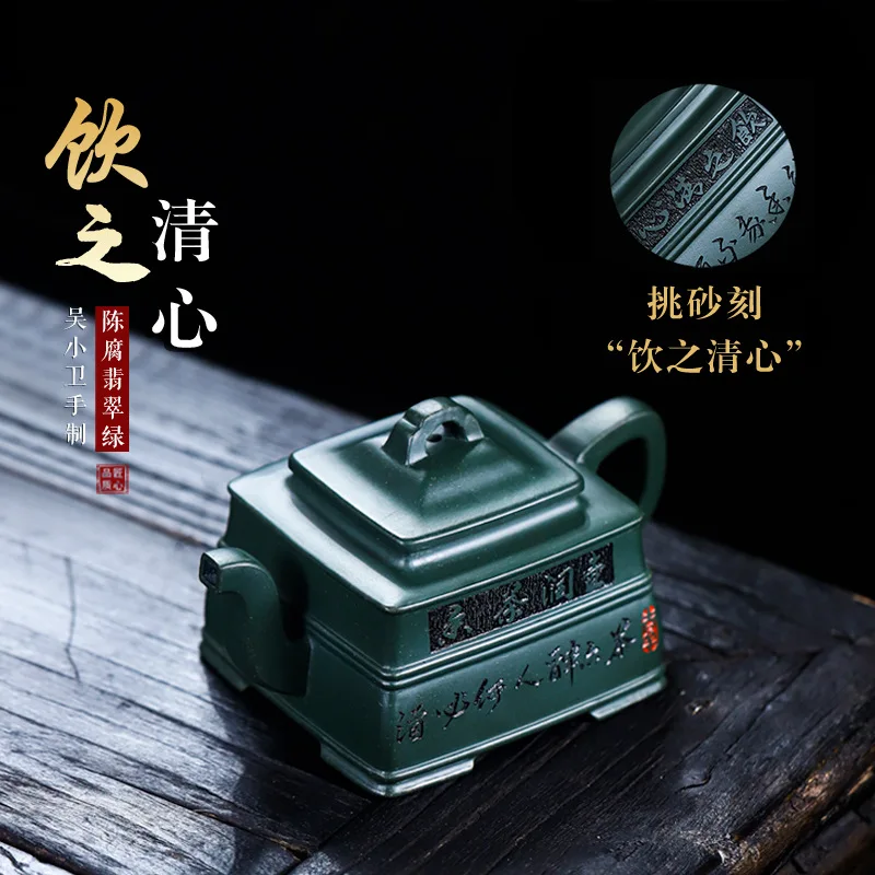 Yixing Handmade Purple Clay Teapot With Certificate Fully Aged Jadeite Green Drinking It Calms Mind Easy To Develop A Patina