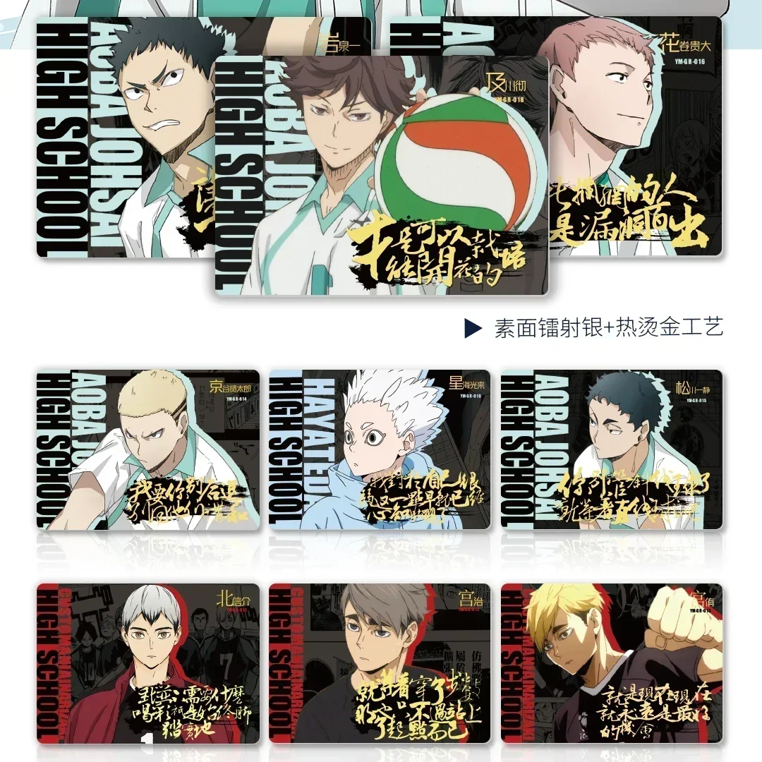 New Haikyuu Cards Leaping Youth Hinata Shoyo Kageyama Tobio Tsukishima Hotaru Anime Character Collection Cards Toys Gifts