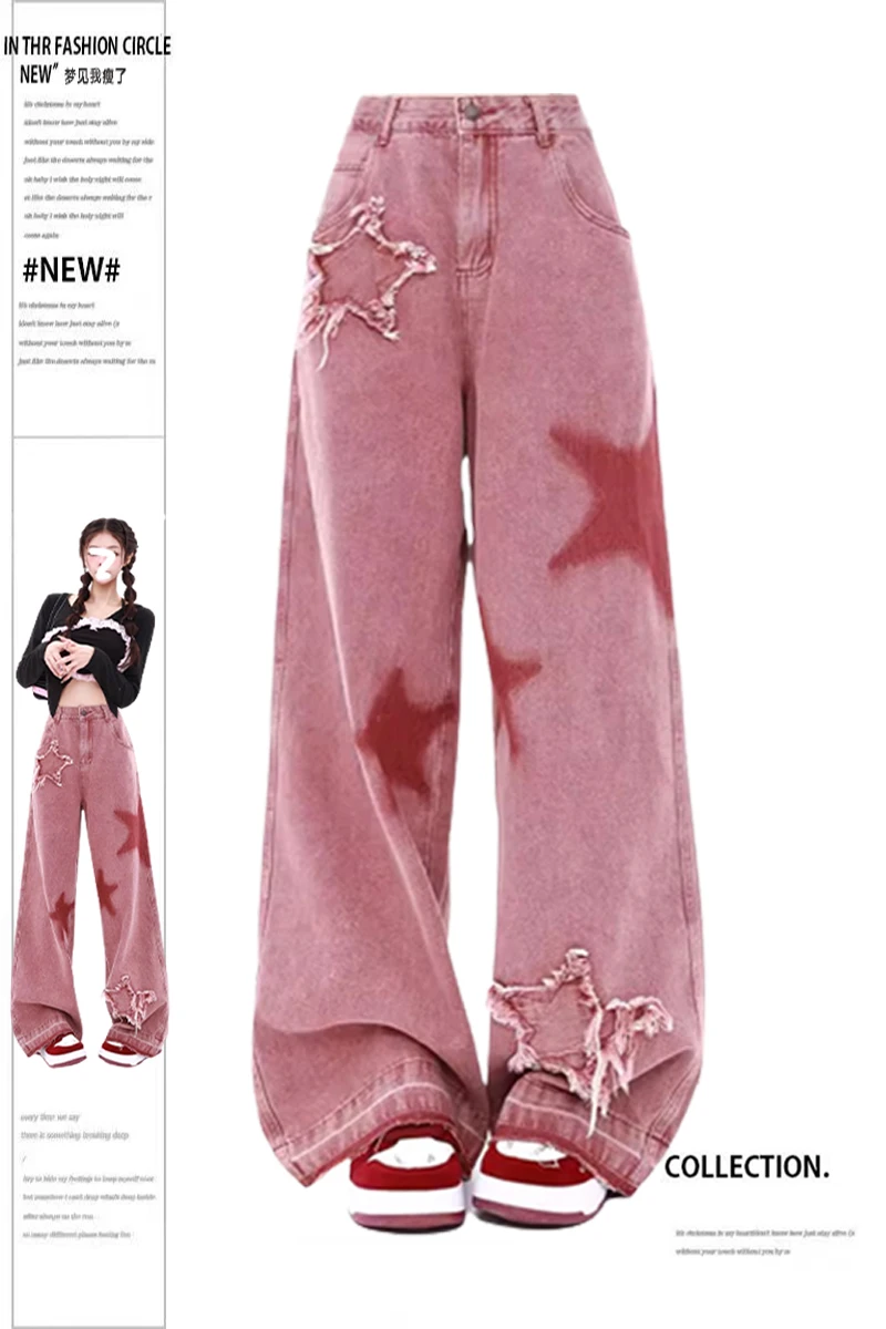 

Suutmn Vintage Star Patchwork High Waist Women Pants Chic Fashion Harajuku Tie Dye Wide Leg Trousers Loose Grunge Pantalones