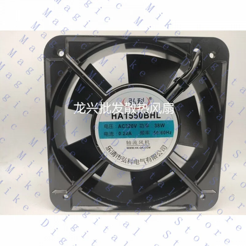 H  1 pcs FOR HK-QK Fan HA1550BHL AC220V 38W 15050 15CM 2 WIRE Aluminum frame fan