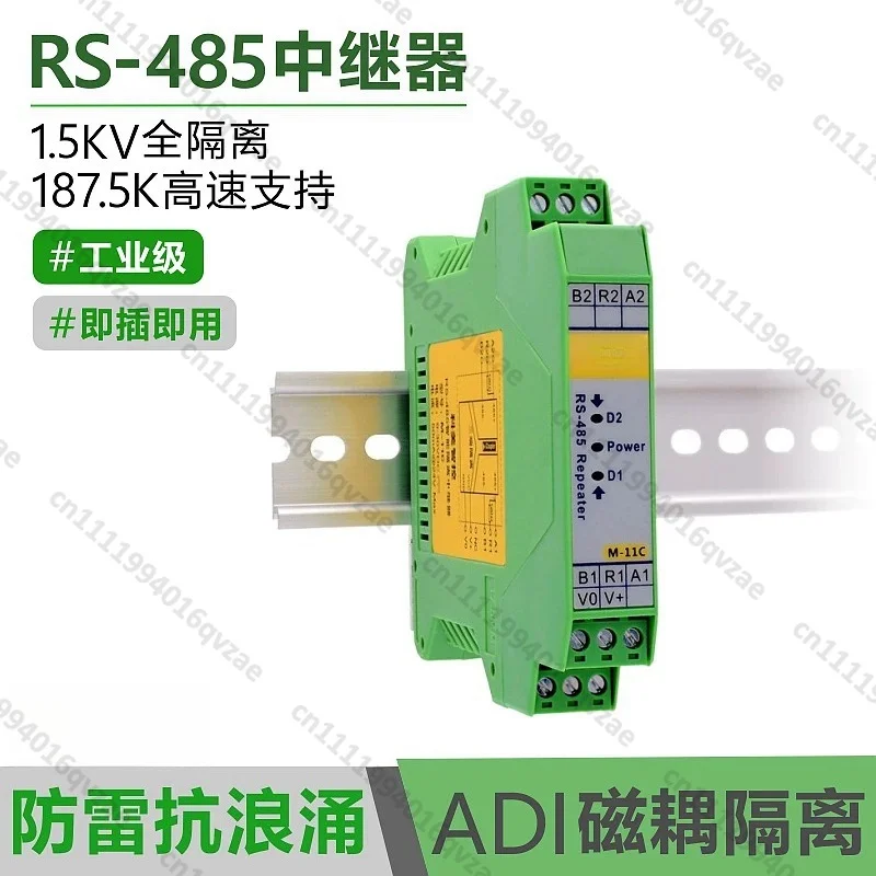 

RS485 Repeater, Intelligent Isolator Module, Hub Isolation Gate Amplifier DIN Rail M-11C