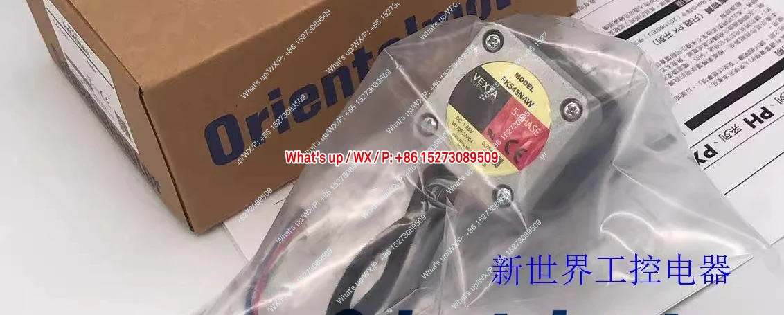 Spot Motor PK545NAW…