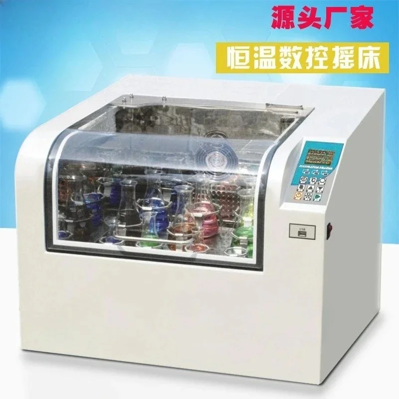 Thermostatic oscillator, high temperature oil bath vibration, gas bath, water bath