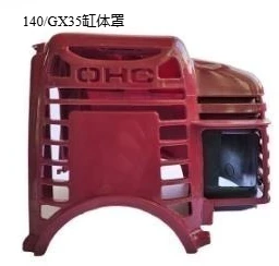 Red top engine cylinder head motor cover suitable for GX35 four stroke lawn mower