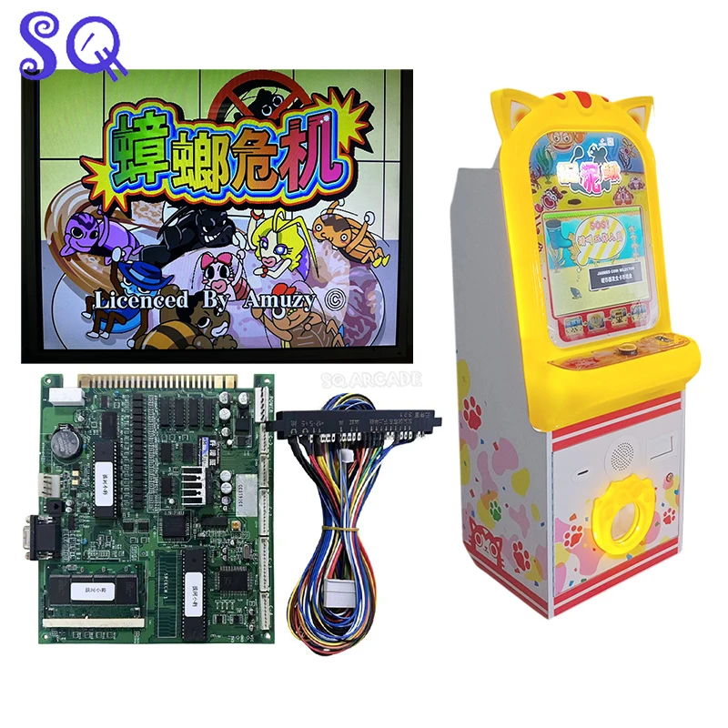 Coin-operated arcade children's simulator Little Bobby game console motherboard Chinese version arcade game console kit