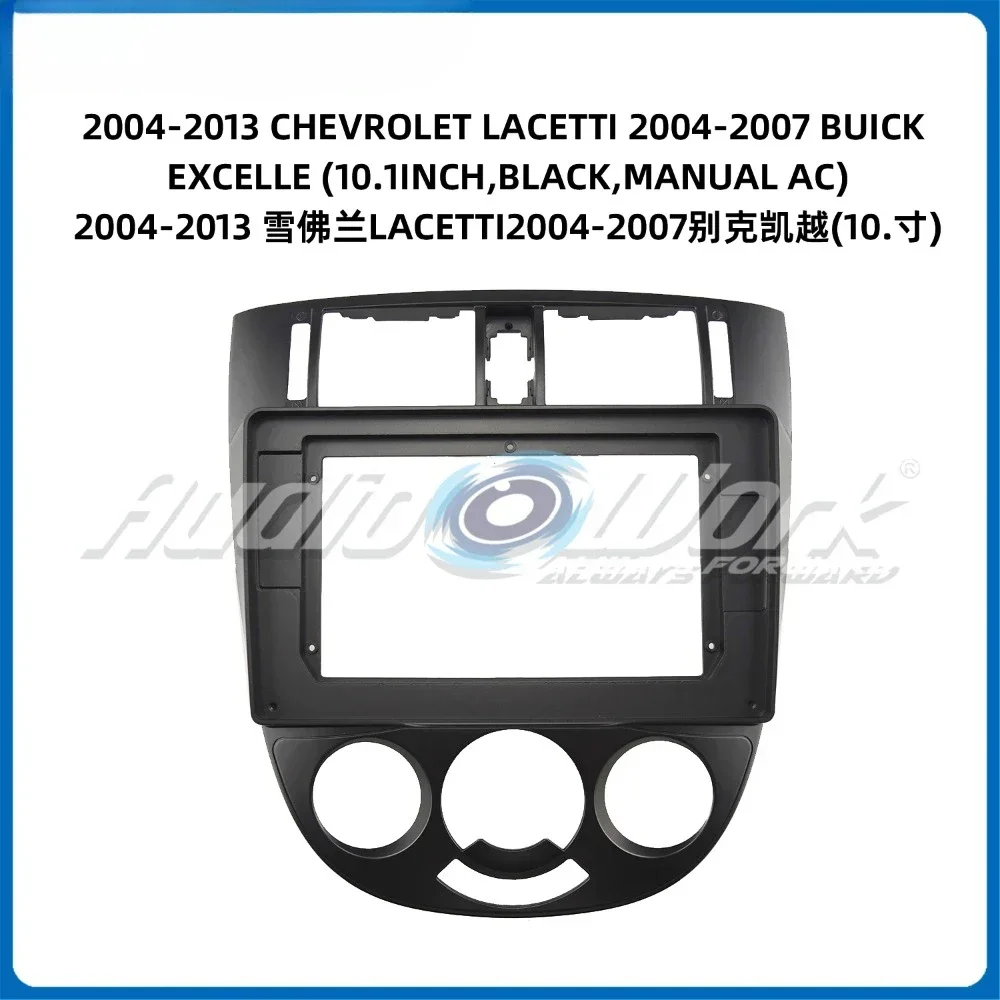 

10-дюймовый для 2004-2013 LACETTI 2004-2007 EXCELLE FRAME Автомобильный радиоприемник Стерео GPS MP5 Android-плеер 2 Din Fascias Панель DashBoard Fram