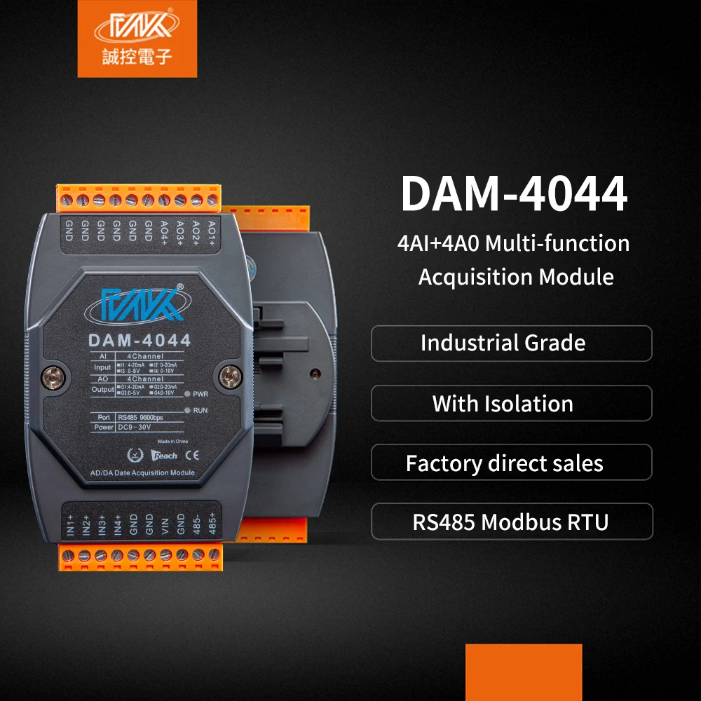 DAM-4044 وحدة الإدخال والإخراج التناظرية ذات 4 قنوات 4-20mA إلى 485 Modbus RTU DAC لـ IO الفعال