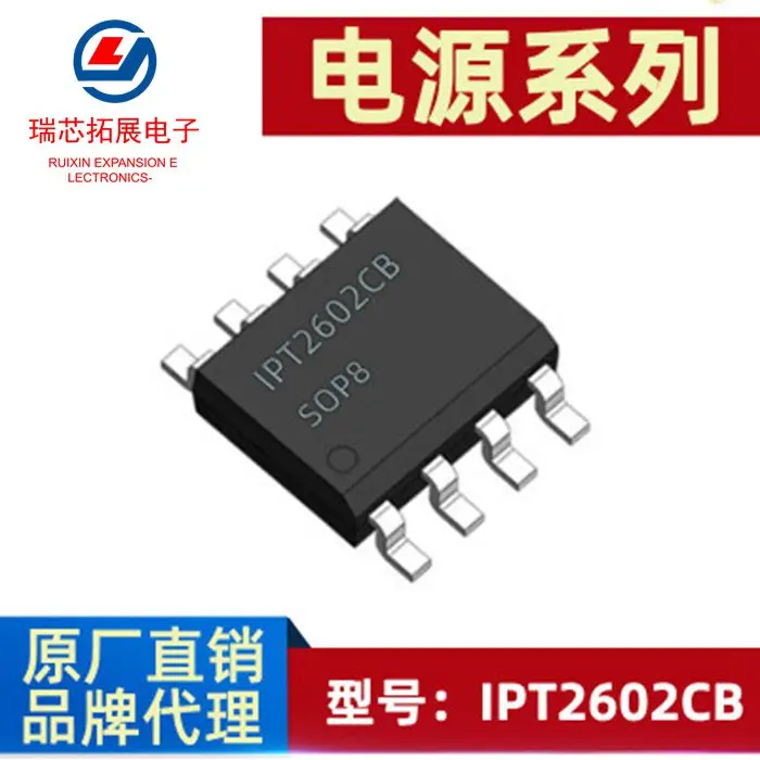 30pcs original new IPT2602CB SOP8 IQ current 200 μ A Support fast charging protocol/USB intelligent identification