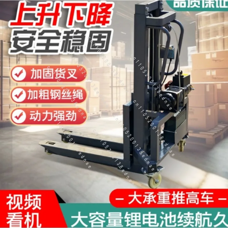 The New Electric Portable Truck-mounted Forklift Truck Loader Handling Stacker Automatic Loading and Unloading Can Be Remote