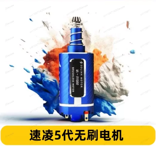 

Бесщеточный двигатель с высоким крутящим моментом и низким тепловым сопротивлением, быстрый, 40000 об/мин, с короткой осью