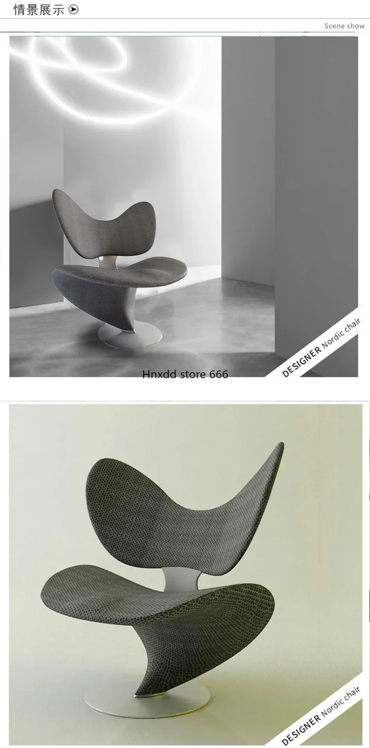 Специальный стул в виде металлической бабочки