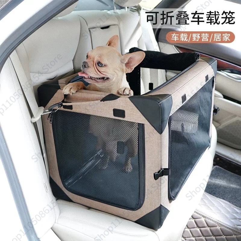 Small, medium and large dogs, dogs and cats, light and foldable air box cabin, car dog cage