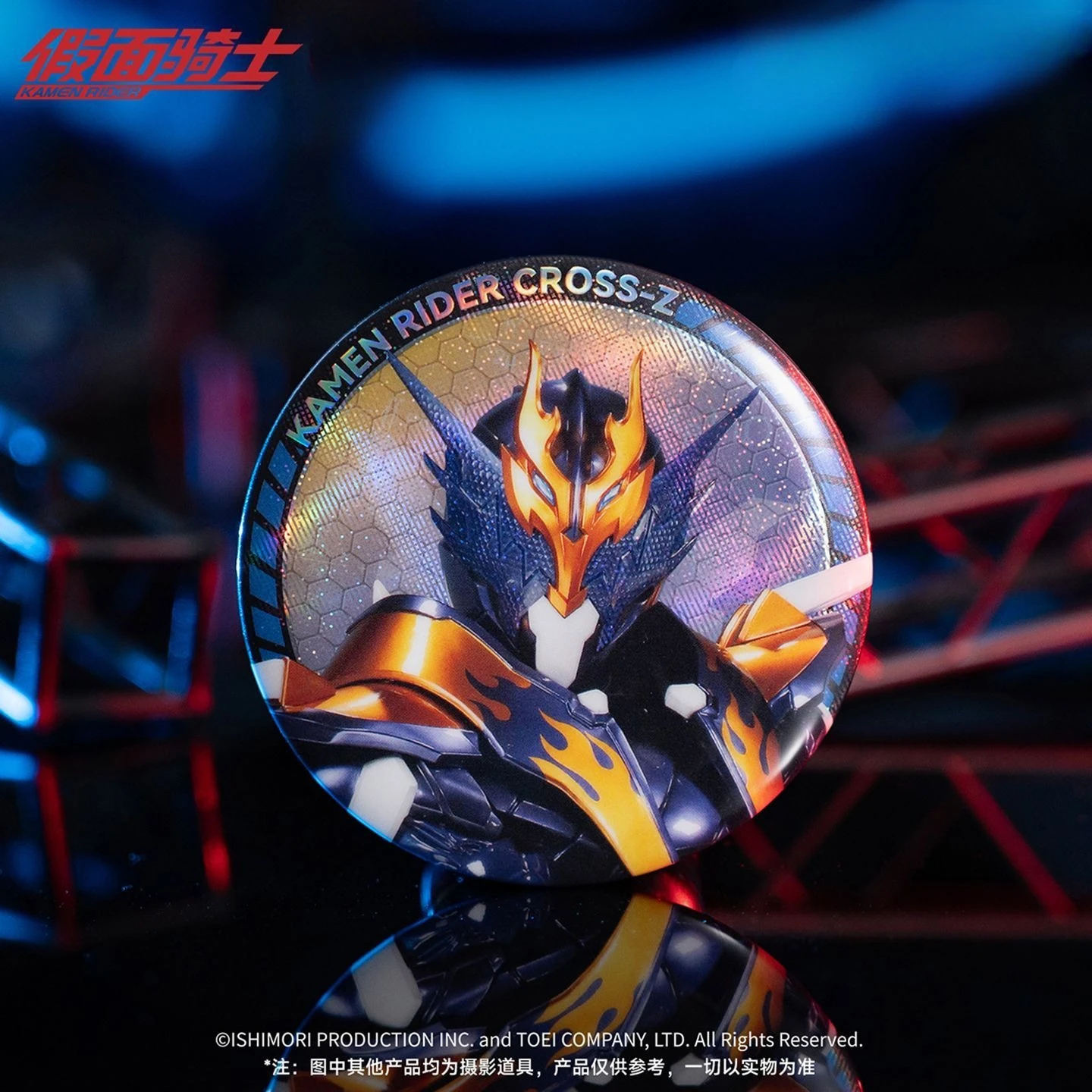 Genuine Kamen Rider 6pcs Pack Set Chuangqi Series Tinplate Badges view 3