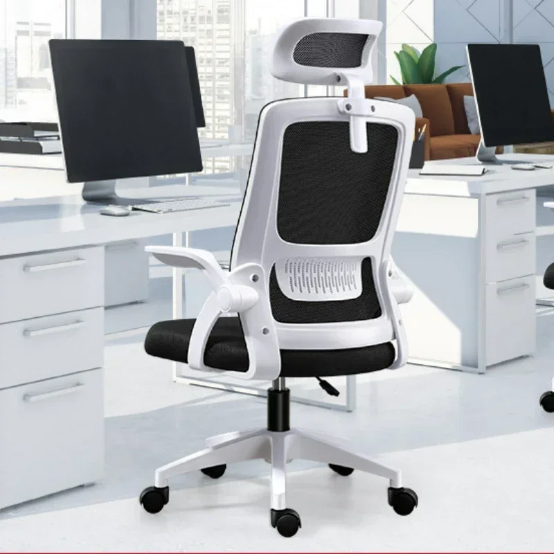 Office chair with wheels gamer Staff backrest ergonomic chair Lifting rotating Chair with High Headrest office furniture