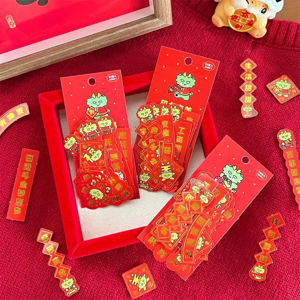 24Pcs/set Paper Coated Mini Couplet Sticker Chinese Style Cartoon Dragon Year Stickers Mini DIY Handbook Decorative Stickers
