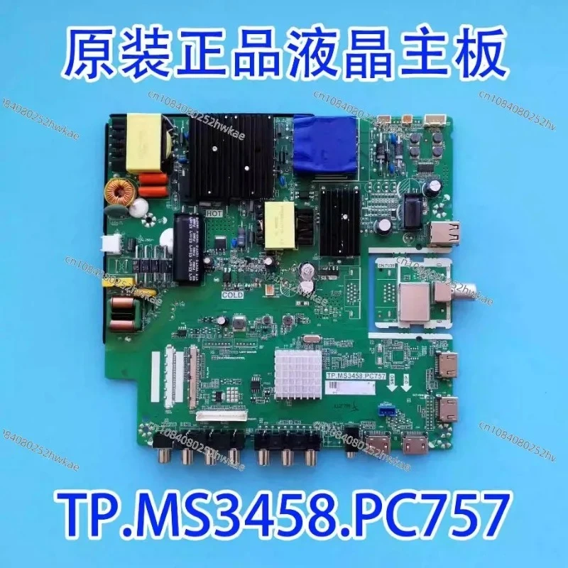 

Оригинальная основная плата ЖК-телевизора TP. MS3458.PC757 U 18092200 -0A00017