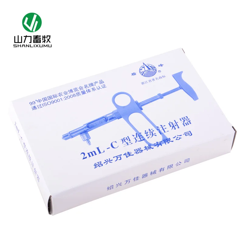 1/2ML C adjustable continuous syringe chicken vaccine syringe