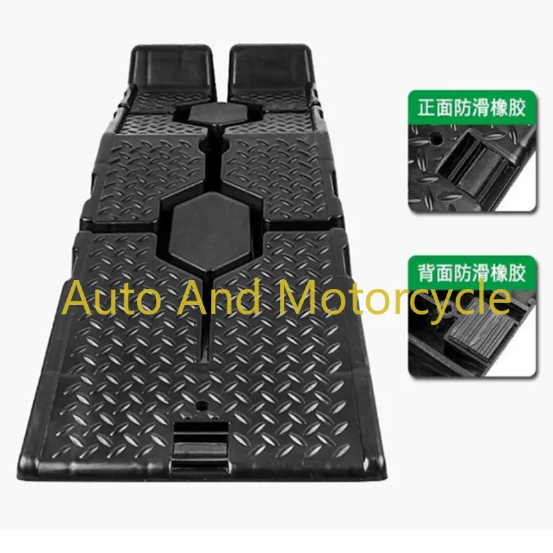 Car Maintenance Anti Slip Plastic Support Car Maintenance Tools Ramp Board Ladder High Quality