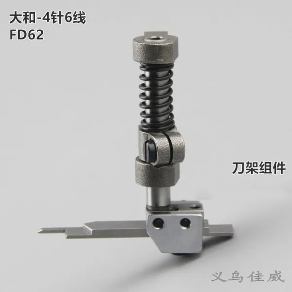 

Четырехконтактный шестиконтактный нож для швейной машины, большой 4-контактный 6-проводной нож в сборе Kansai Xing Ling Xing Rui, четырехконтактный шестипроводной нож