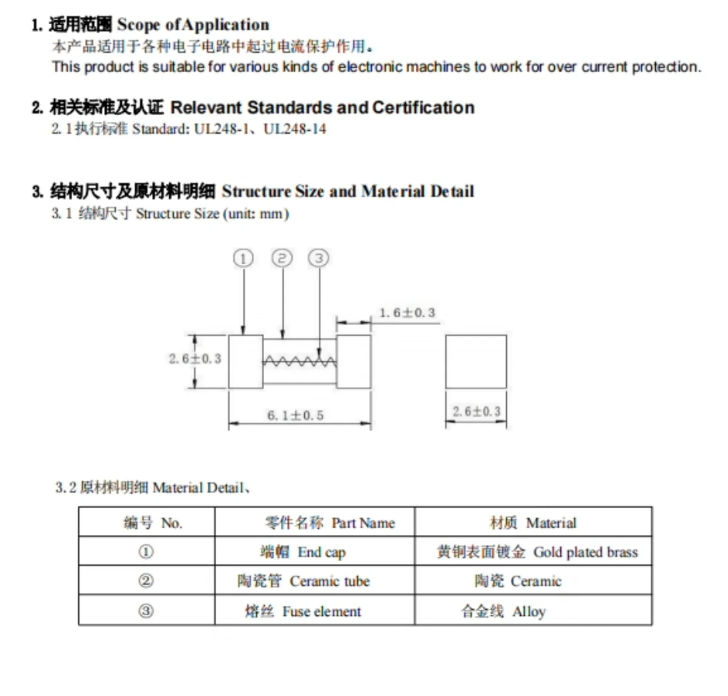 10 Stück SMD-Sicherungen im 1808 2410 6125 Gehäuse, 0,5A 1A 2A 3A 4A 5A 8A 10A 15A 30A 125V 220V 250V – Detail 2