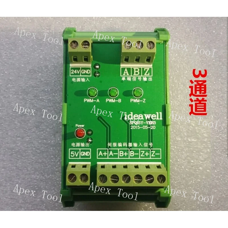 2 / 3 / 4 Channel Differential Conversion Single End Collector Servo Encoder Compatible With NPN / PNP Photoelectric Isolation