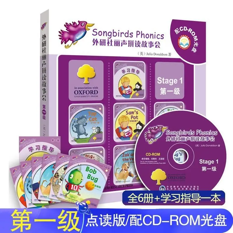 Lishen Phonics story board first level second level third level Stage123 point reading version of English picture book