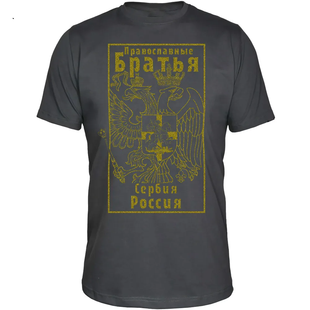 Fashion Serbia Russia Badge Printed T-Shirt. Summer Cotton Short Sleeve O-Neck Mens T Shirt New S-3XL