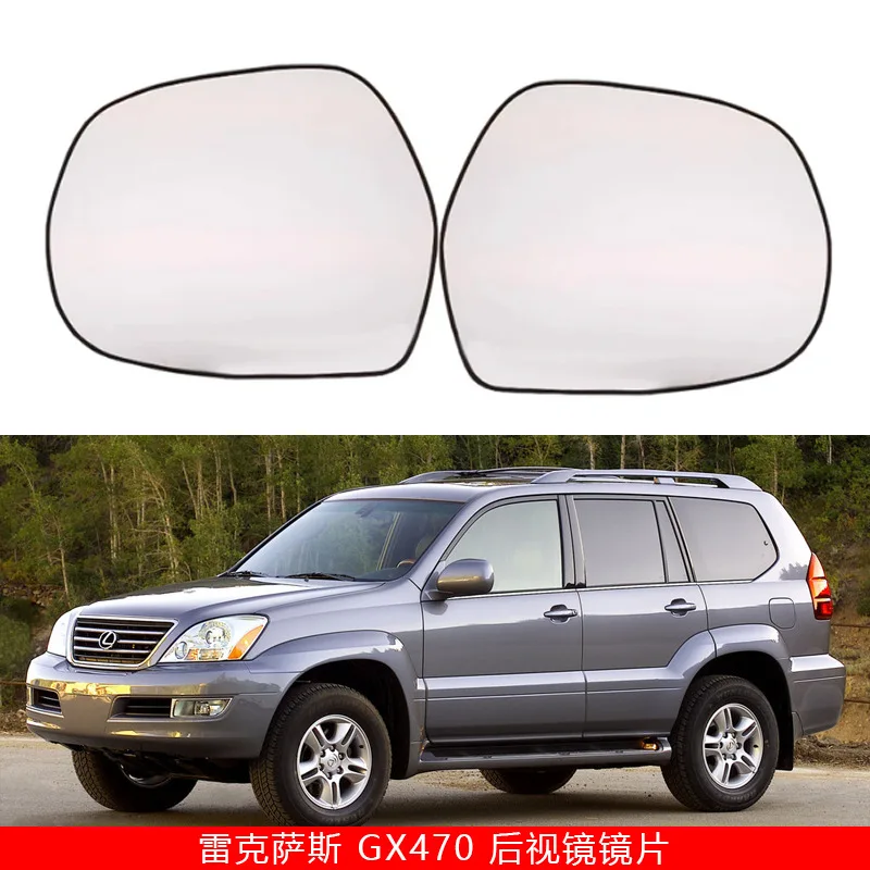 For 02-09 Lexus GX470 car heated reversing mirror, reflective mirror, and rearview mirror replacement