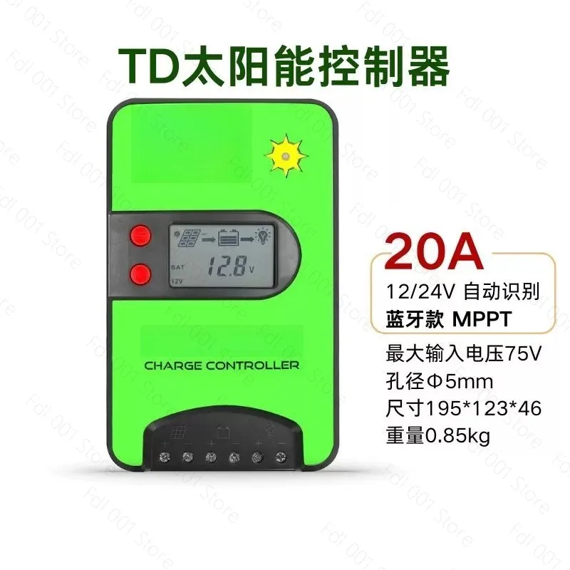 Solar controller MPPT lithium lead oxide battery 12V/24V 20A30A controller
