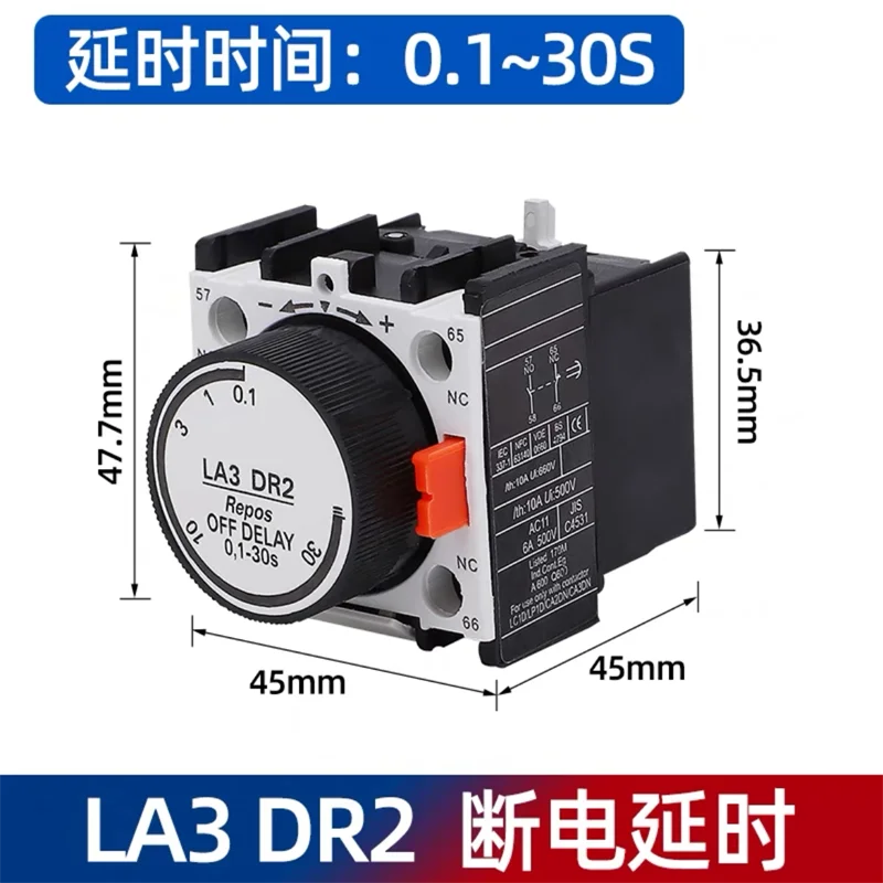 LA2 DT0 DT2 DT4 على تأخير الوقت 0.1-3S 0.1-30S 10-180S LA3 DR0 DR2 DR4 إيقاف تأخير التتابع المقاولين كتلة الاتصال المساعدة