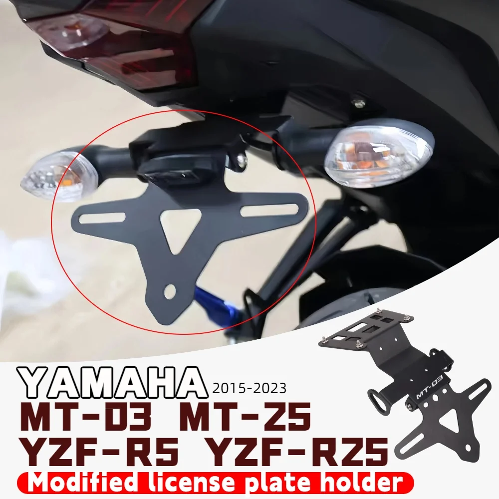 

Motorcycle Tail Fender Eliminator License Plate Holder Accessories for Yamaha YZF-R3 YZF-R25 MT-03 MT-25 YZF R3 R25 2015-2023
