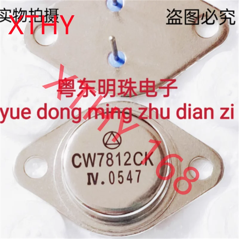 CW7812CK Tubo de emparejamiento de audio TO-3