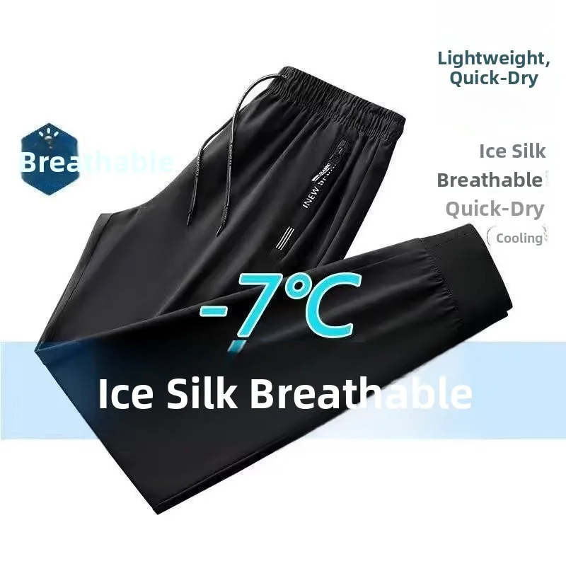 

Ice Silk Men's Summer Thin Qui Dry Breathable Casual Long Pants Elastic Waist Comfortable Spor Trendy plus Size Air Condi...