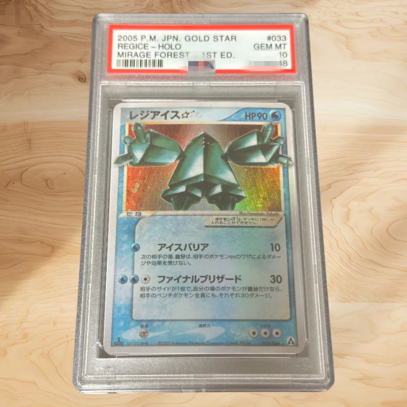 

DIY 2005 PTCG JAPANESE MIRAGE FOREST #033 REGICE-HOLO MIRAGE FOREST-1ST ED. Authentication Grade 10 Collection Card