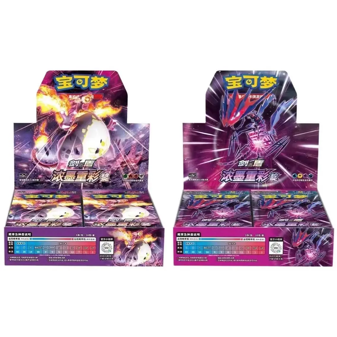 

Pokemon Ptcg Trading Card Game Sword Shield 4 Simplified Chinese Rich Ink Original Sealed Booster Box For Adult Collectors