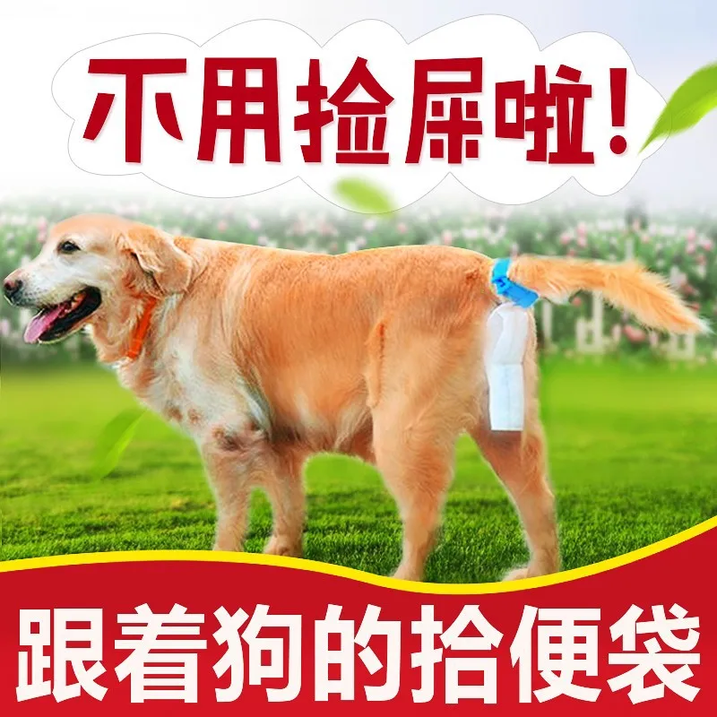 Clip Tail Poop Bag Dog Poop Bag Waste Bag Portable for Walking Dogs