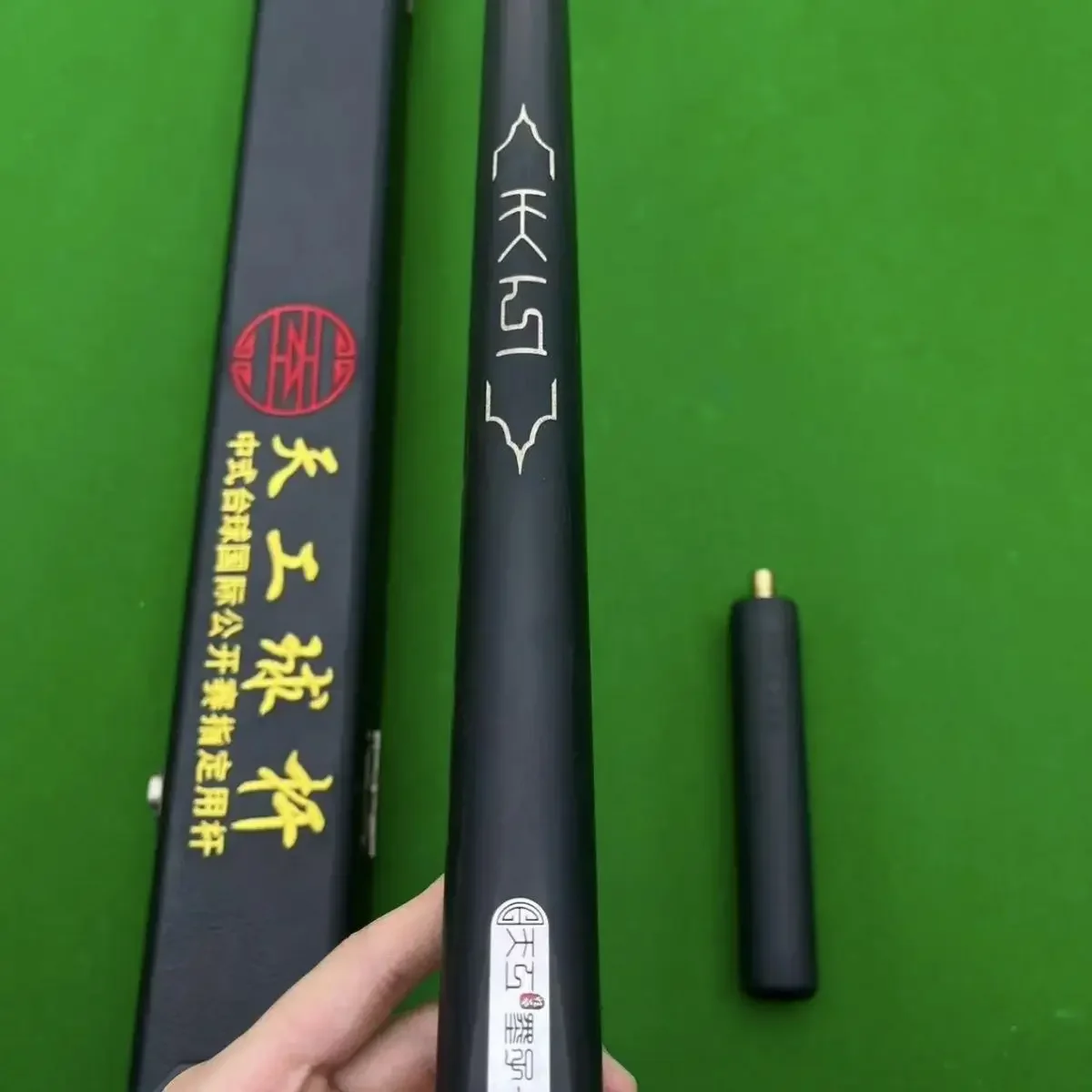 Tiangong Hand-engraved One-to-one Pole Small Head Chinese Black Eight Feeling Transparent NFC