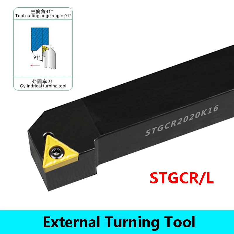 LIHAOPING STGCR CNC Lathe Bar External Turning Tool STGCR1212H11 STGCR1616H11 STGCR1616H16 STGCR2020K16 STGCR2525M16 TCMT Insert