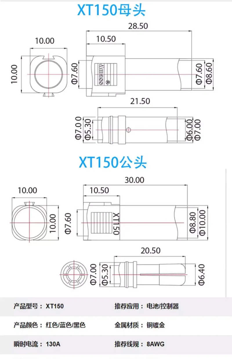 1 Stück AMS XT60H-F/M Modellflugzeug-Stecker Xt90-Verbinder Xt150 Lithium-Batterie Stecker und Buchse zum Laden Xt30u – Detail 10
